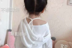 小姐姐带你摇起来表情包,趣味表情包背后的潮流文化